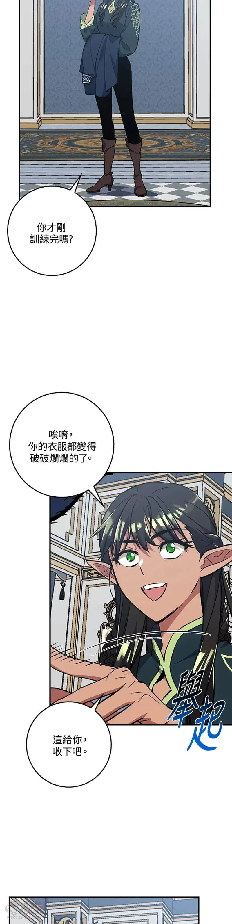 第34话 第43页