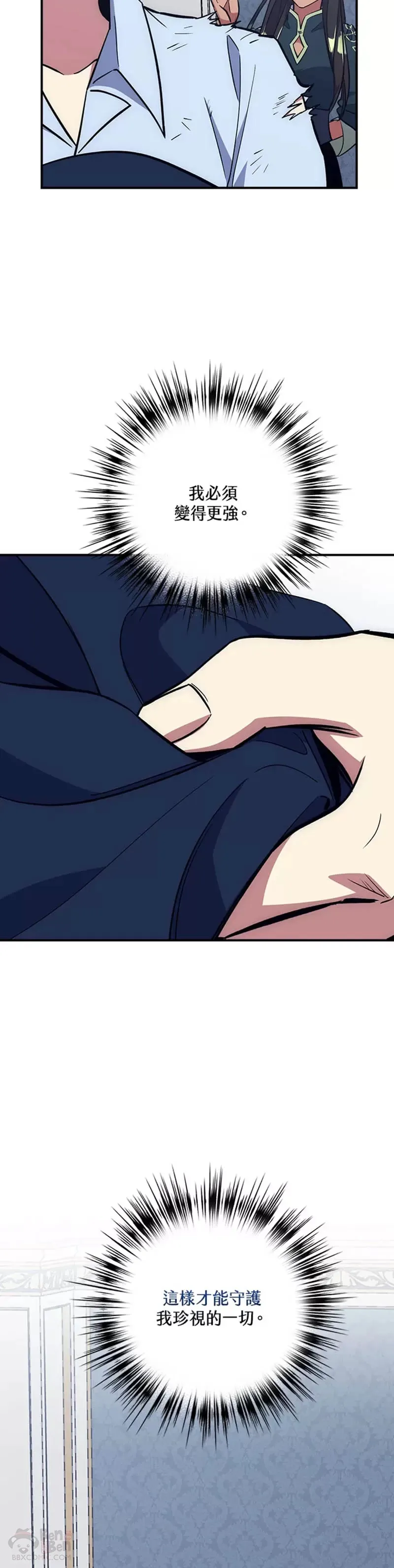 第34话 第46页