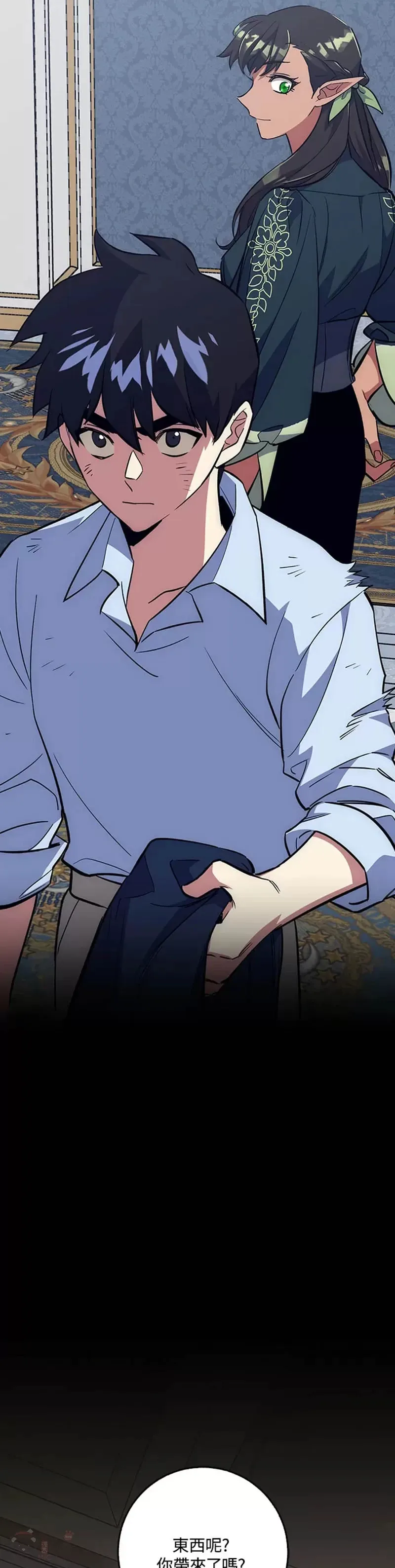 第34话 第47页