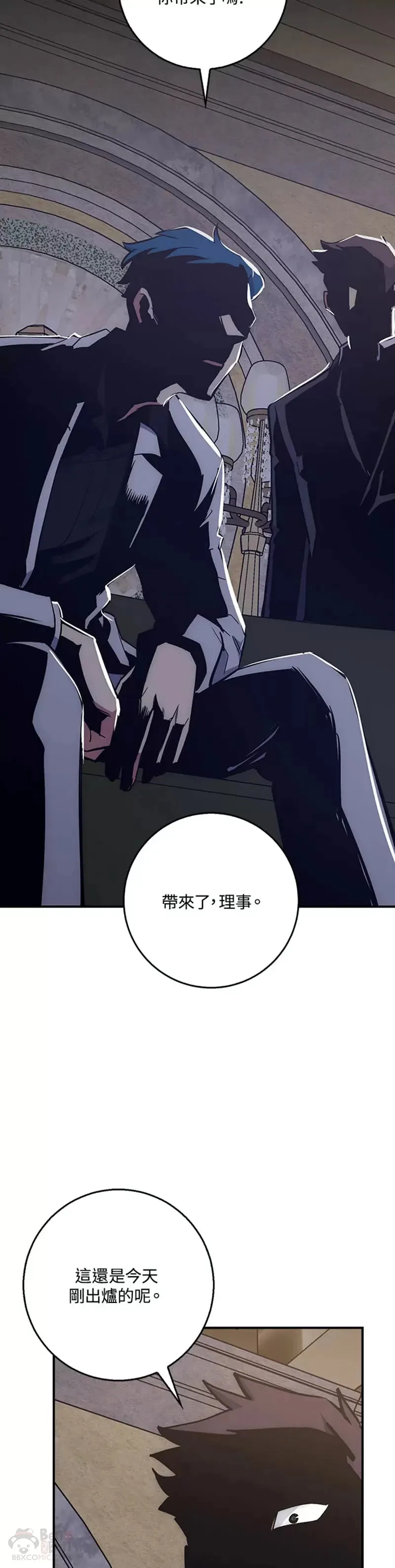 第34话 第48页
