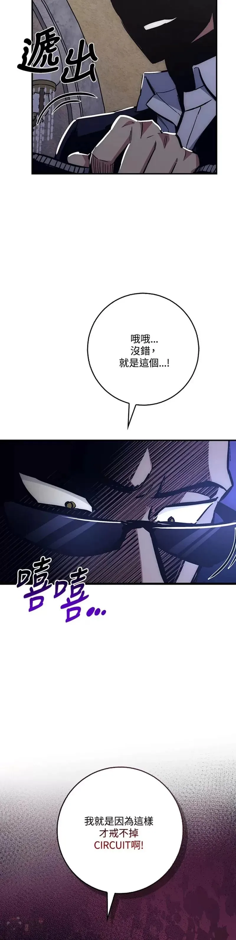 第34话 第49页