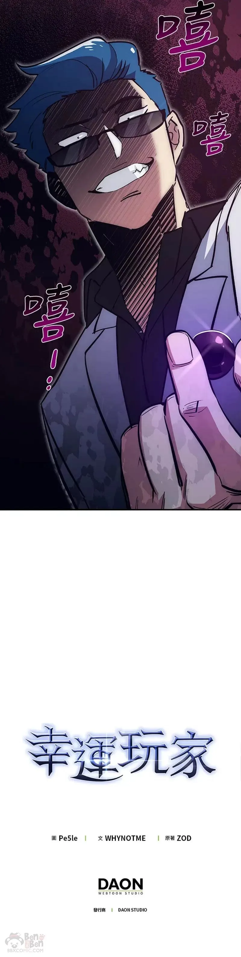第34话 第50页