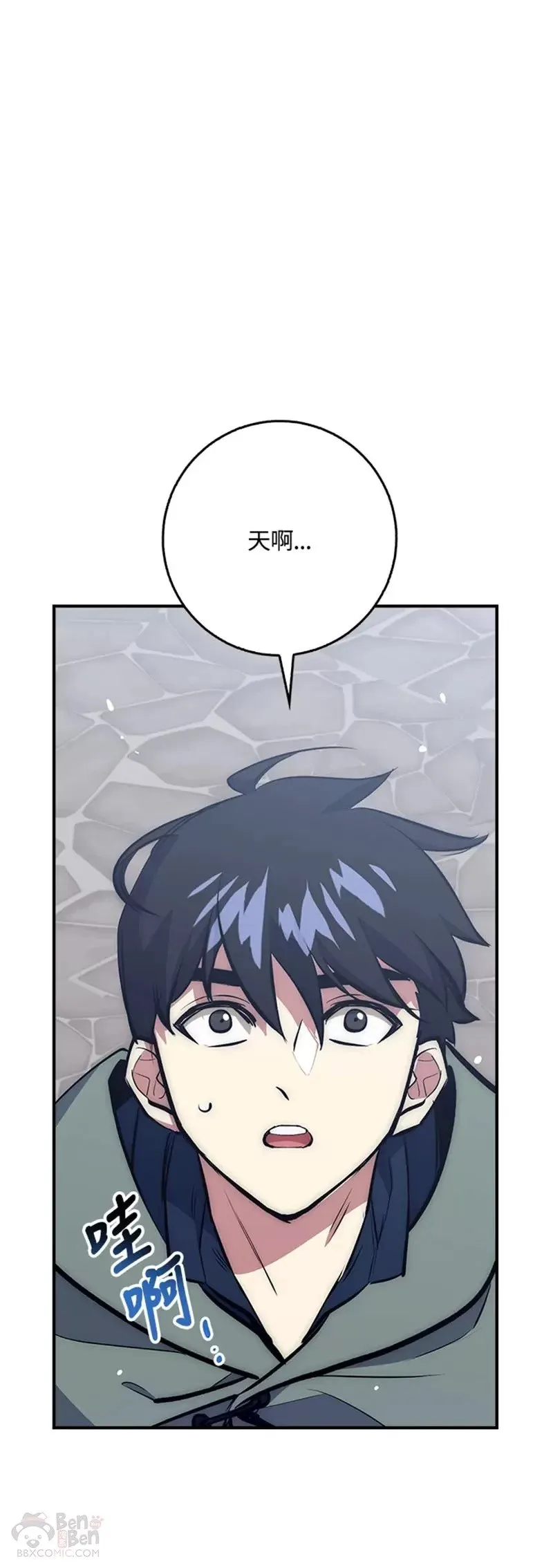 第35话 第1页