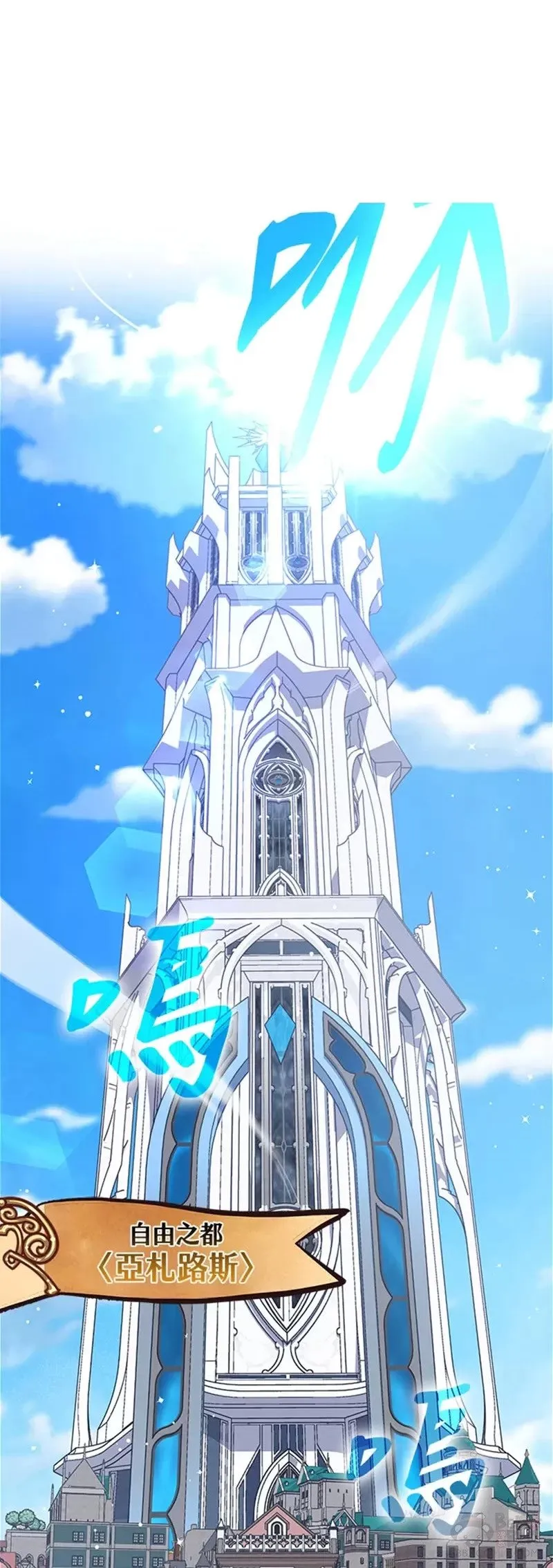 第35话 第2页