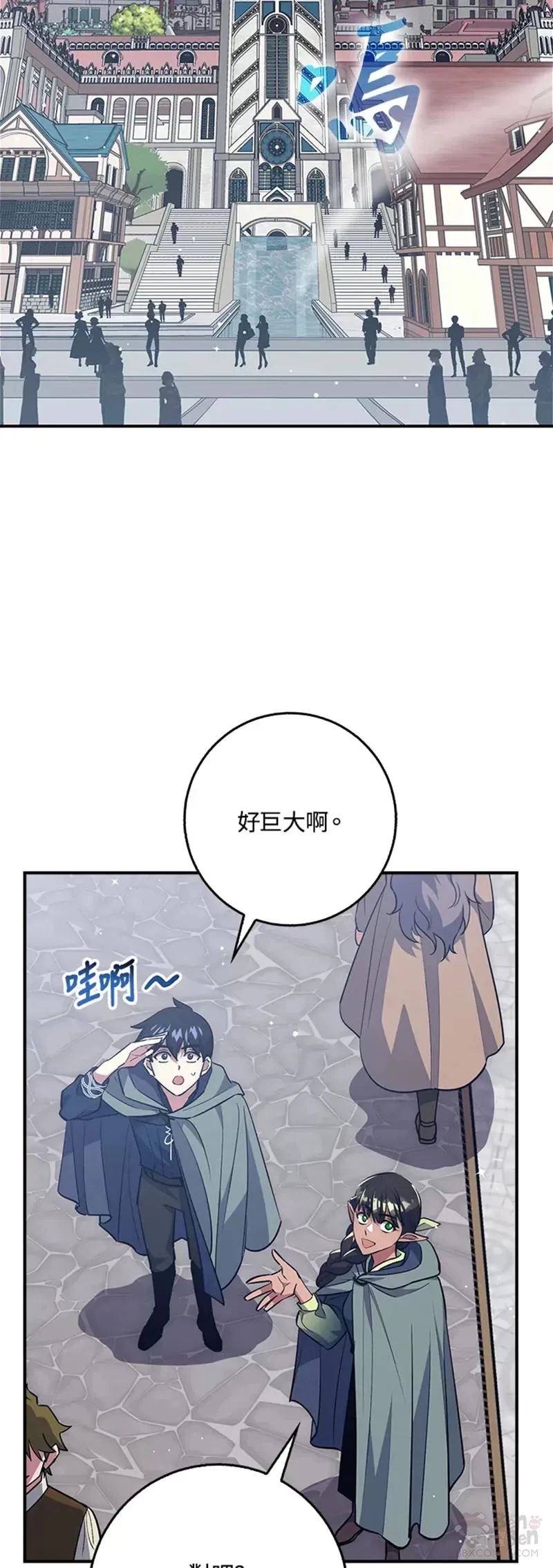 第35话 第3页