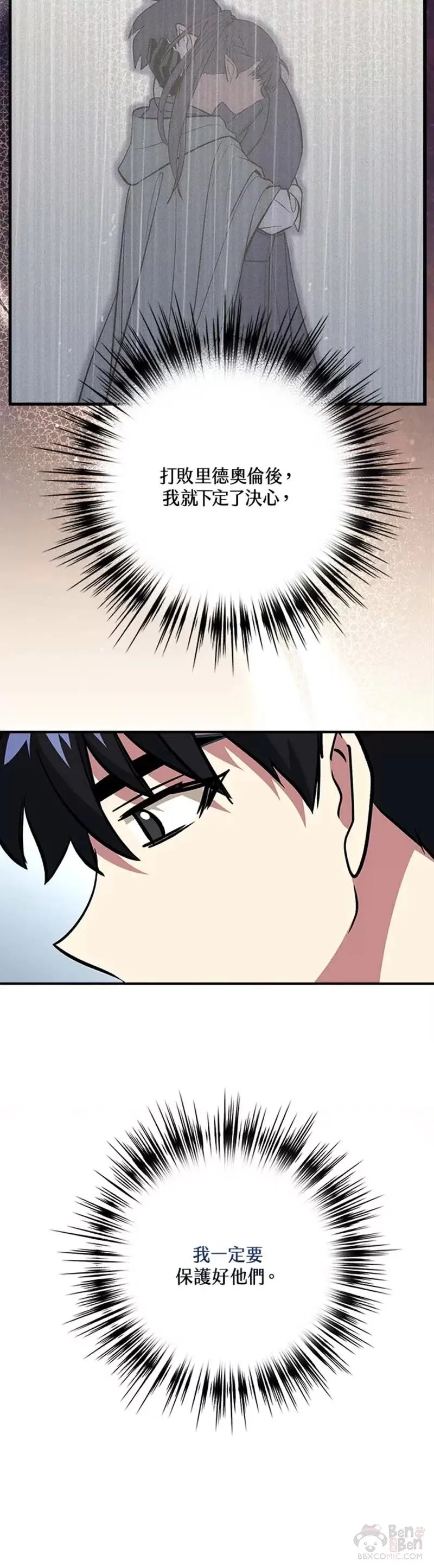 第35话 第15页