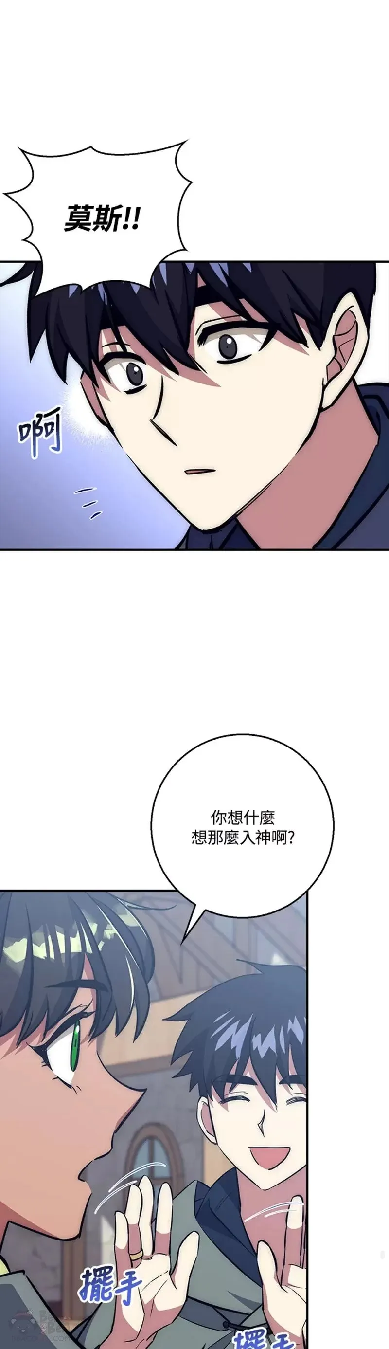 第35话 第16页