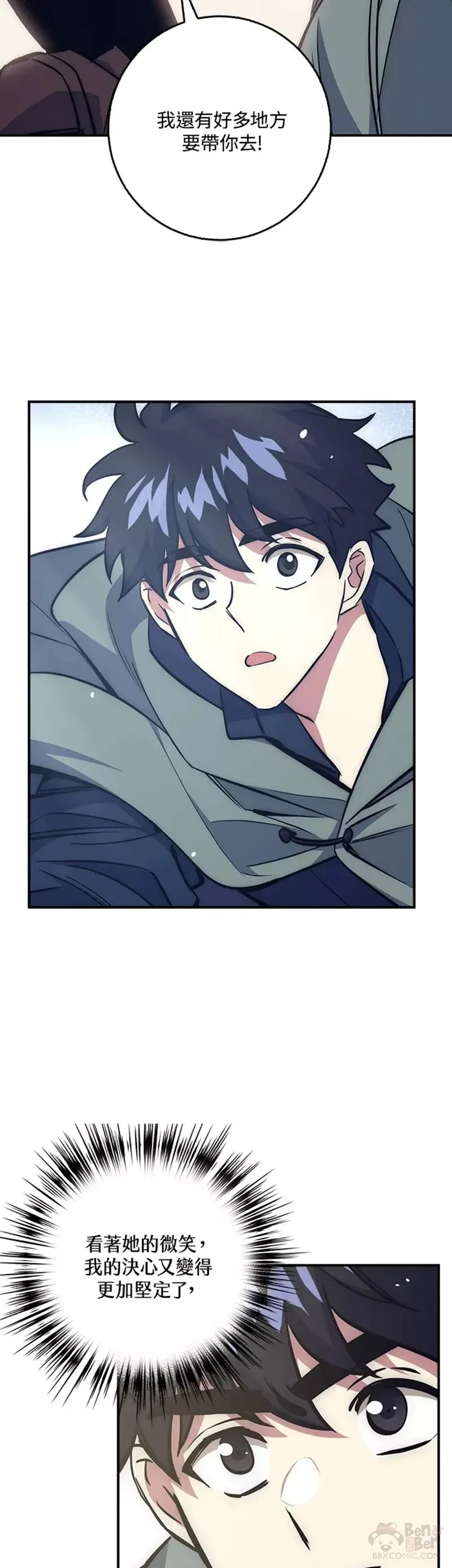 第35话 第18页