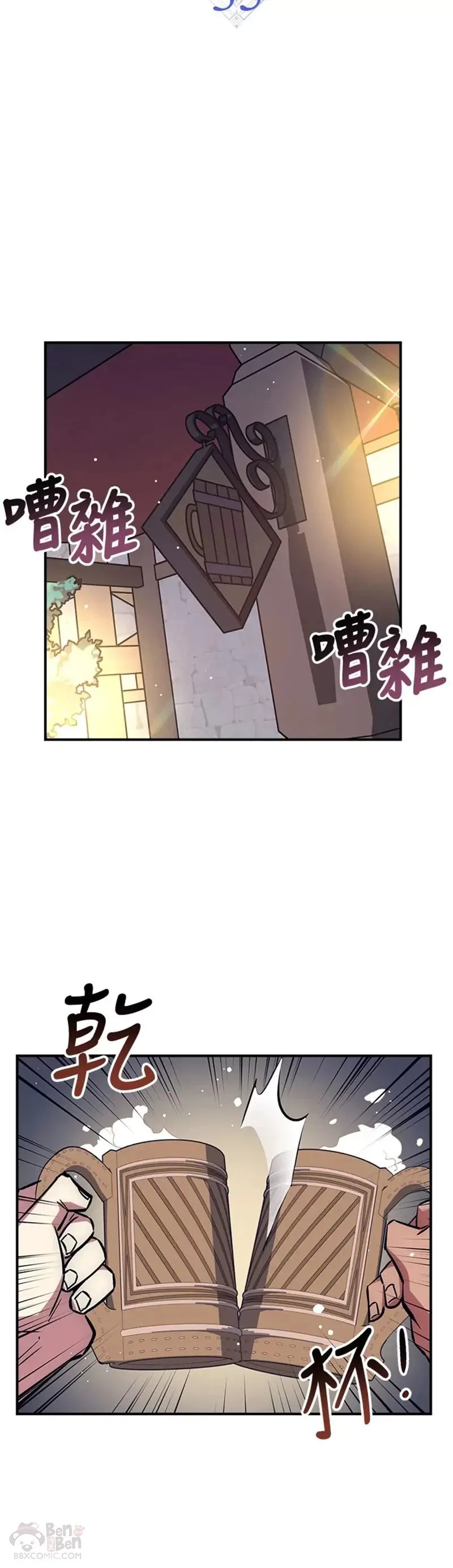 第35话 第20页