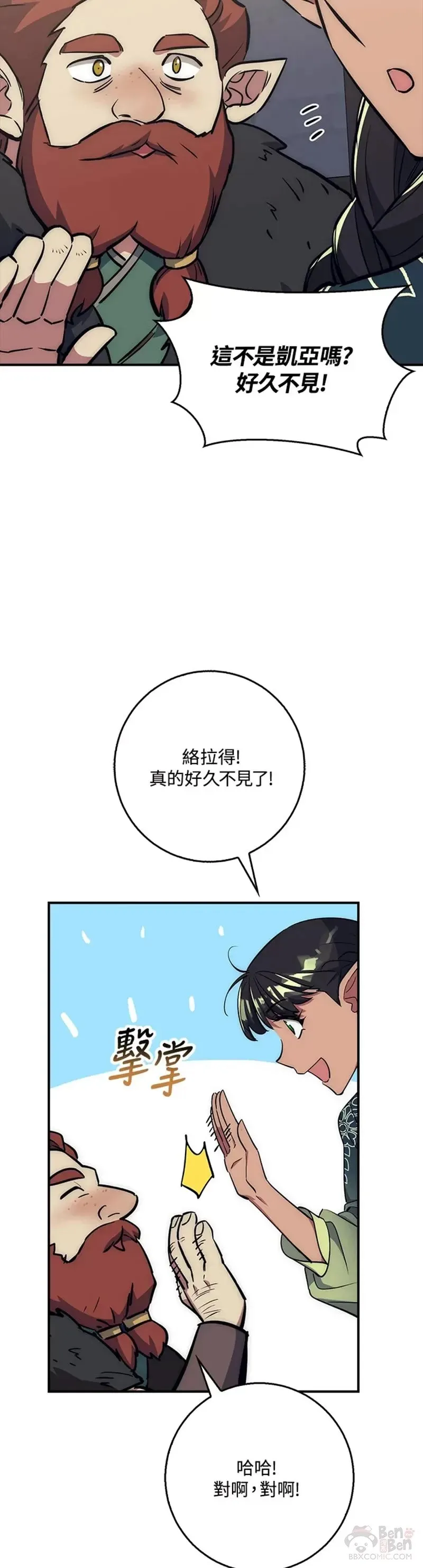 第35话 第22页