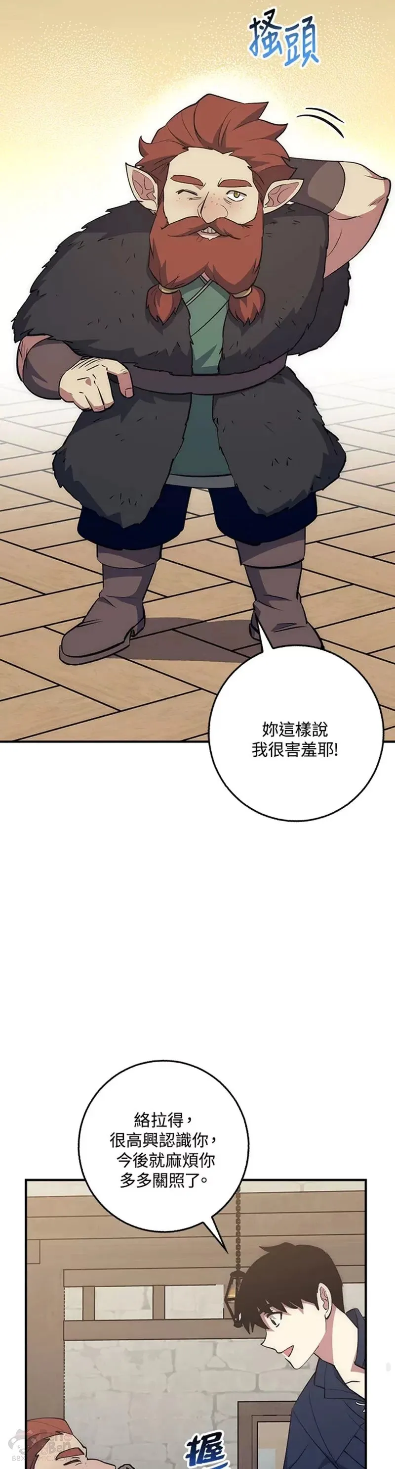 第35话 第24页