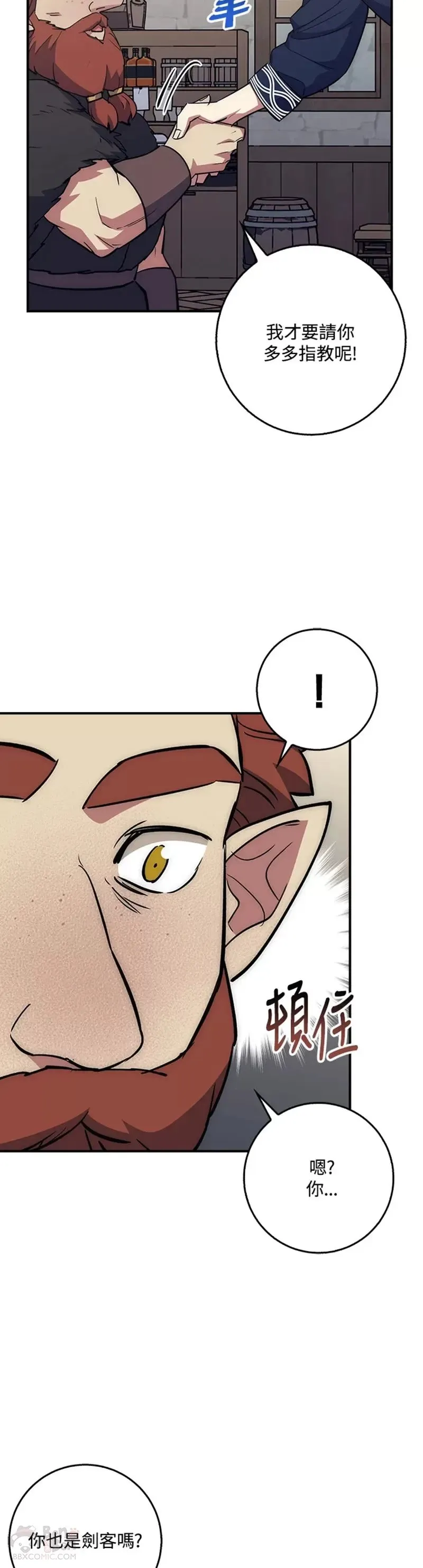 第35话 第25页