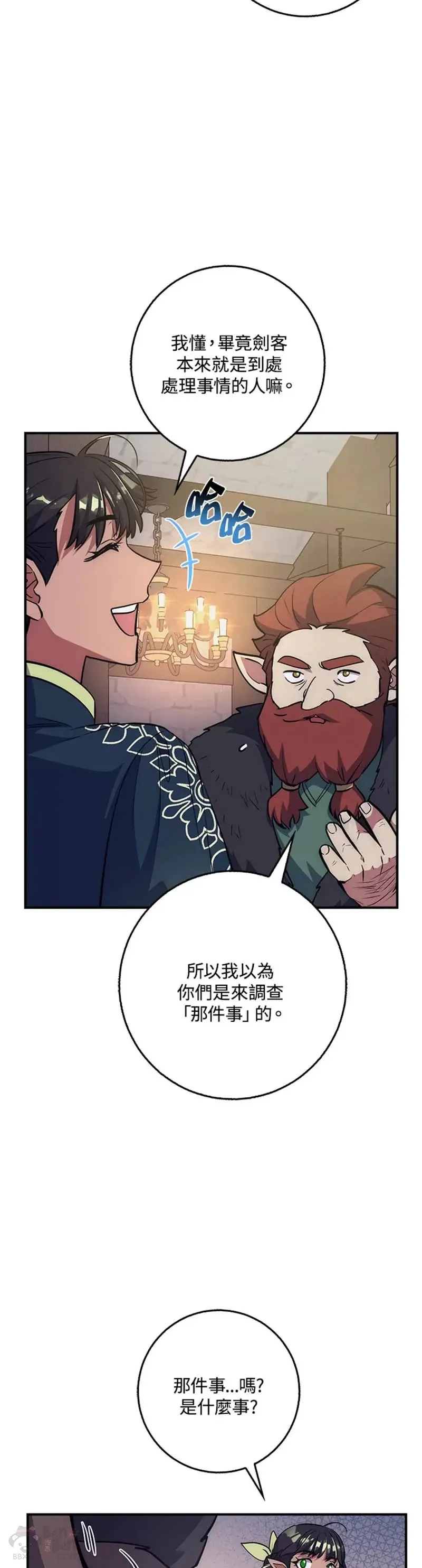 第35话 第27页