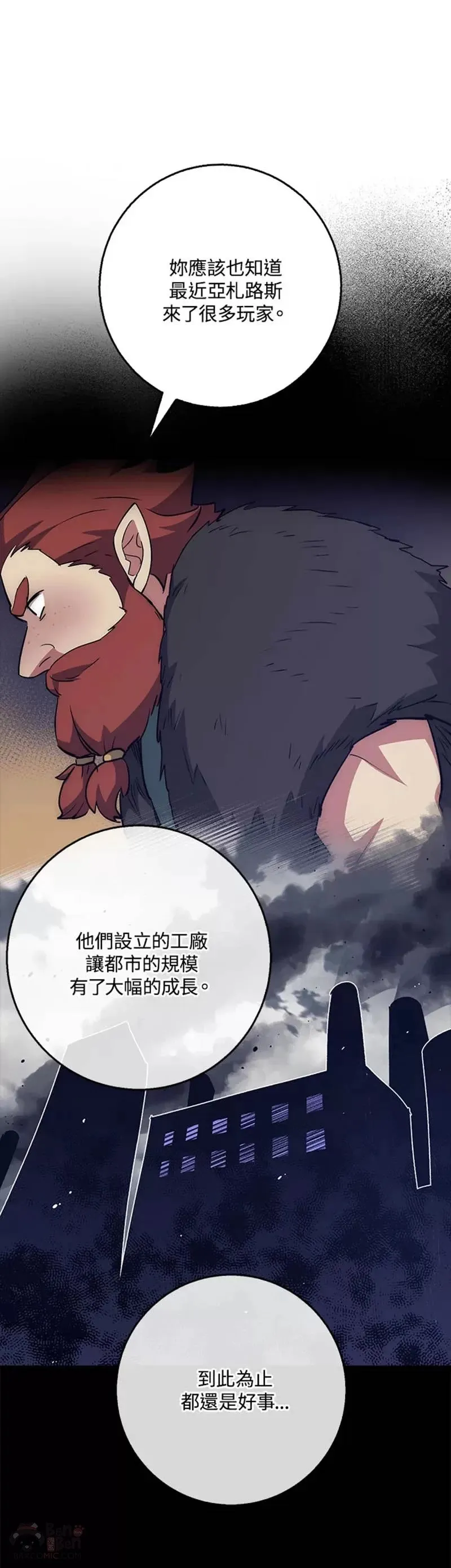 第35话 第31页