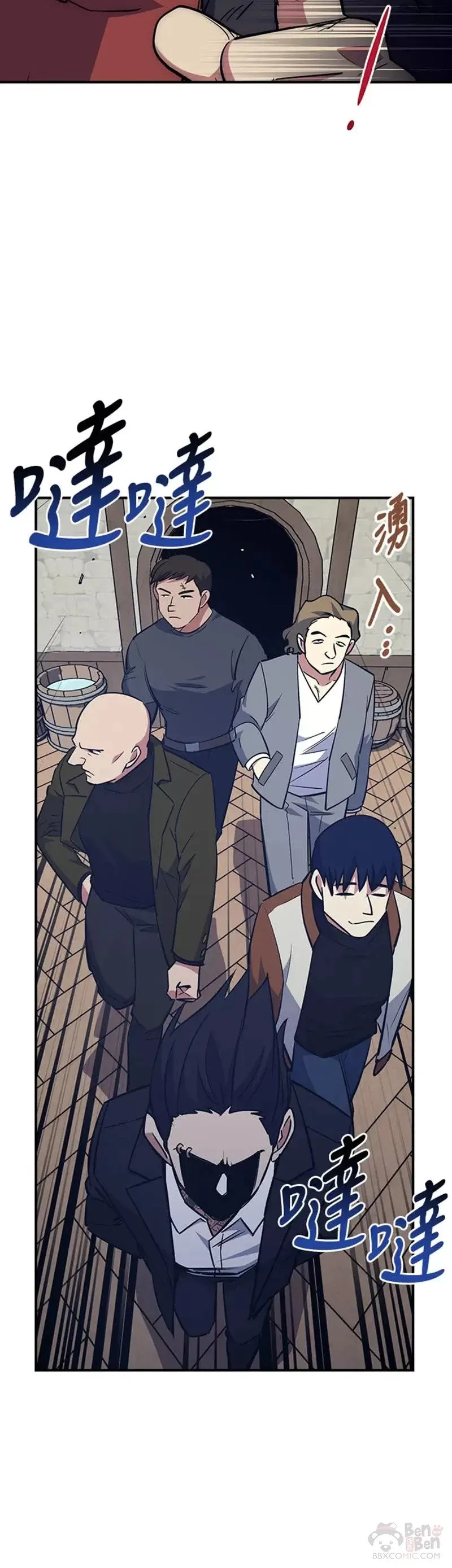第35话 第33页