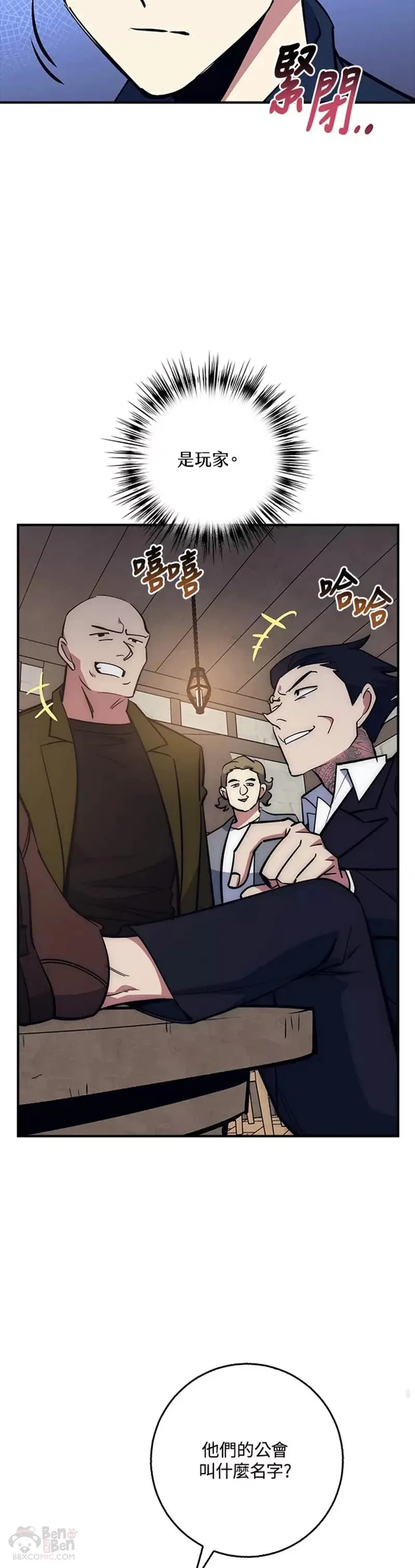 第35话 第36页