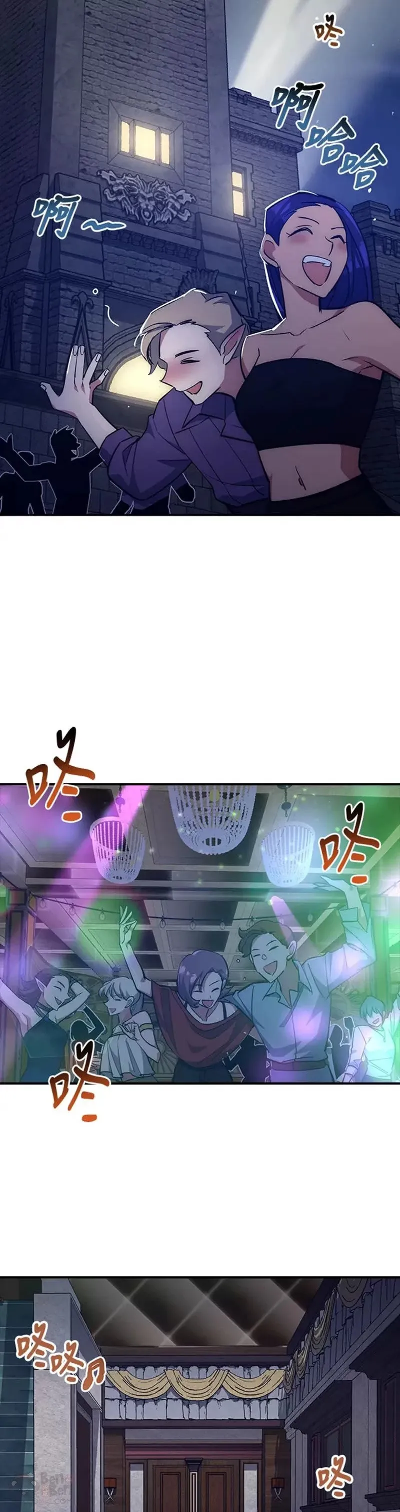第35话 第38页