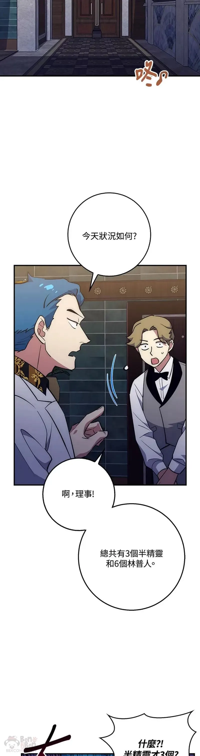 第35话 第39页