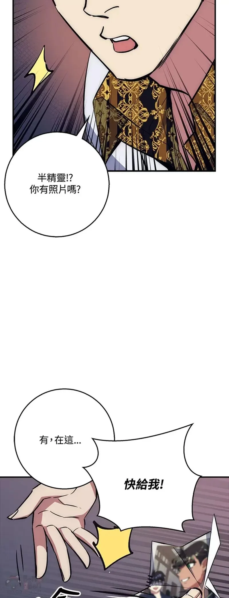 第35话 第46页