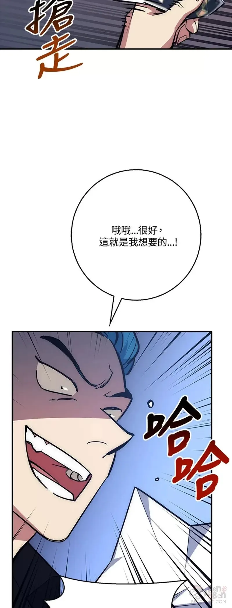 第35话 第47页
