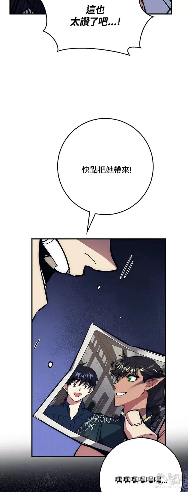 第35话 第48页