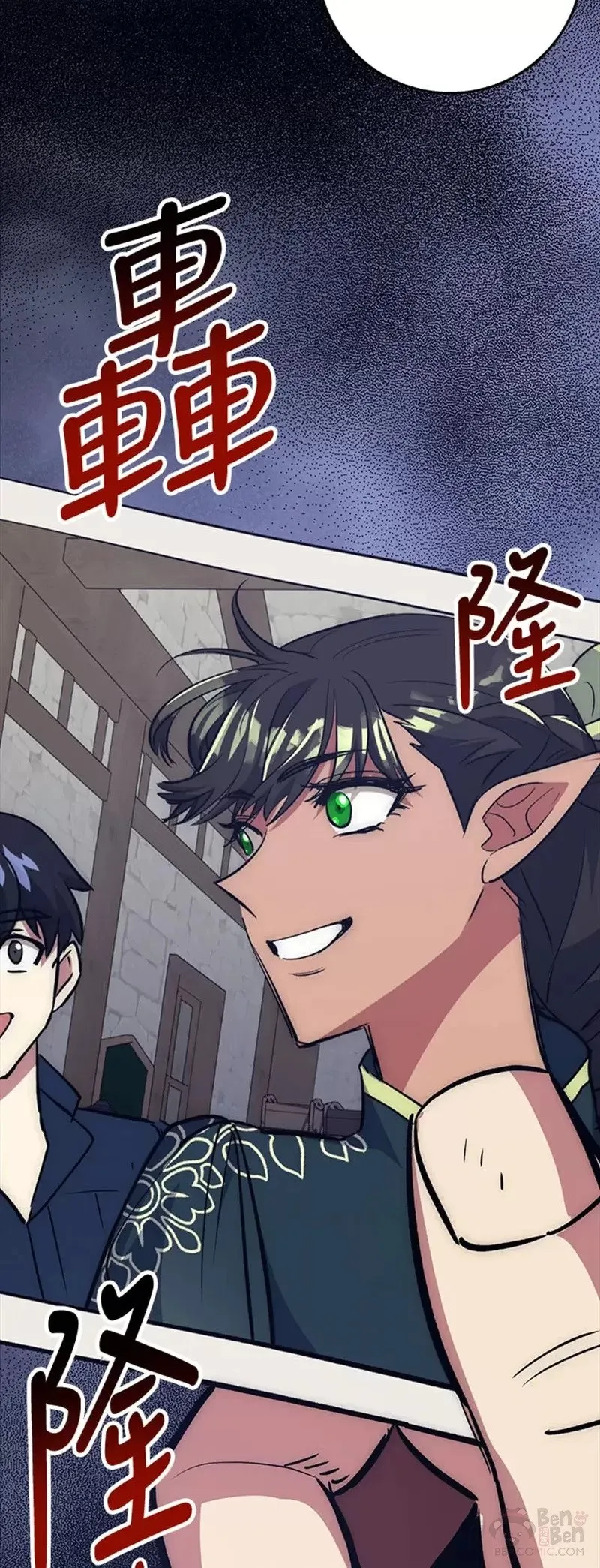 第35话 第49页