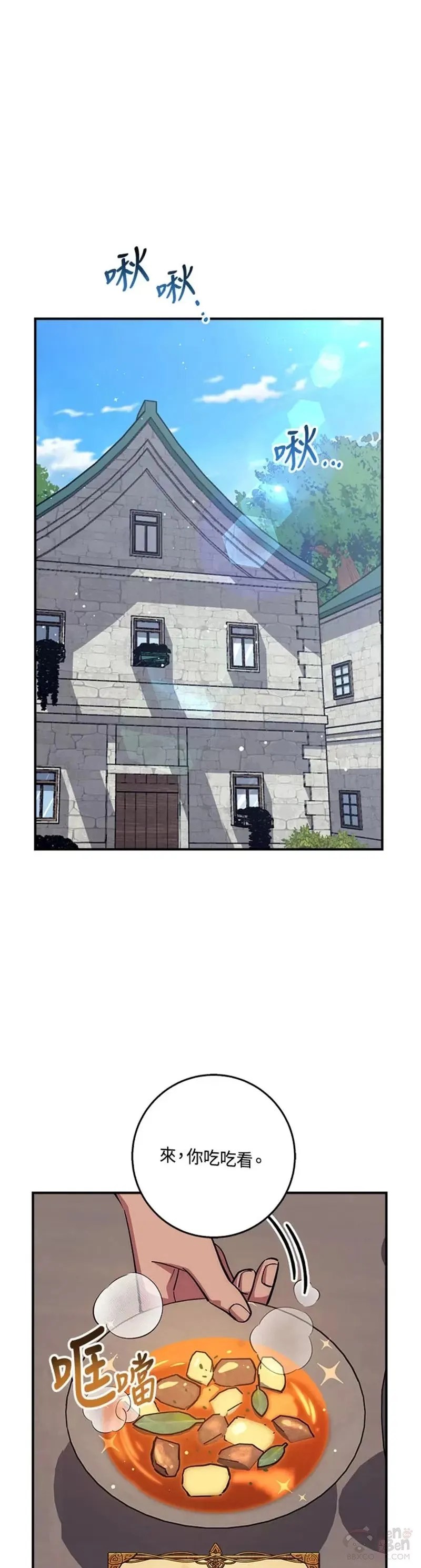 第36话 第1页