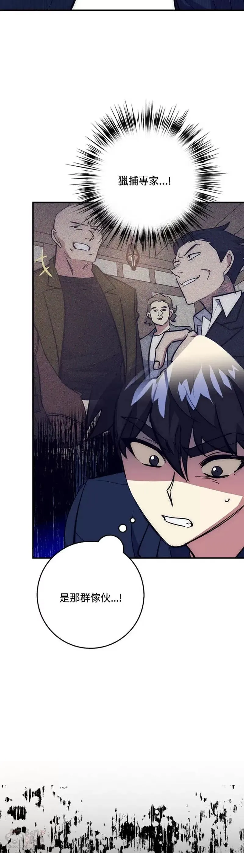 第36话 第12页