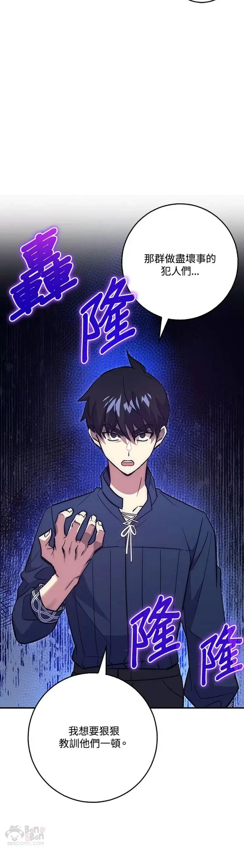 第36话 第15页