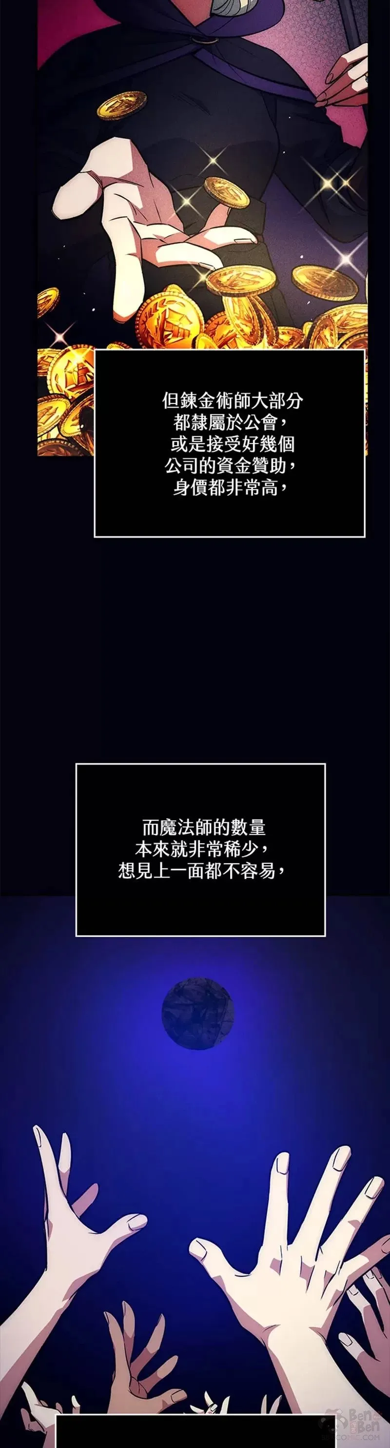 第36话 第22页
