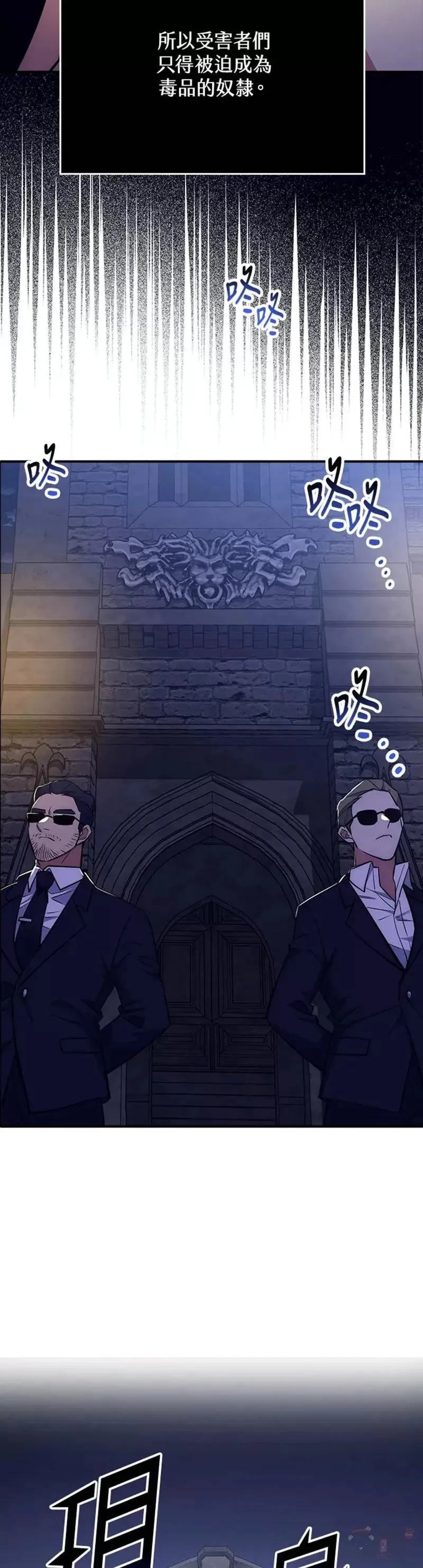 第36话 第23页