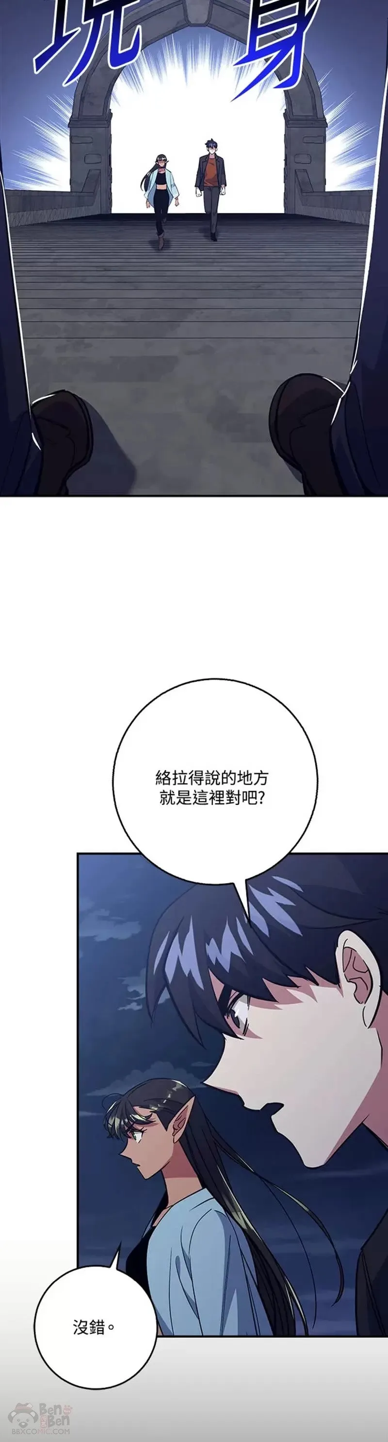 第36话 第24页