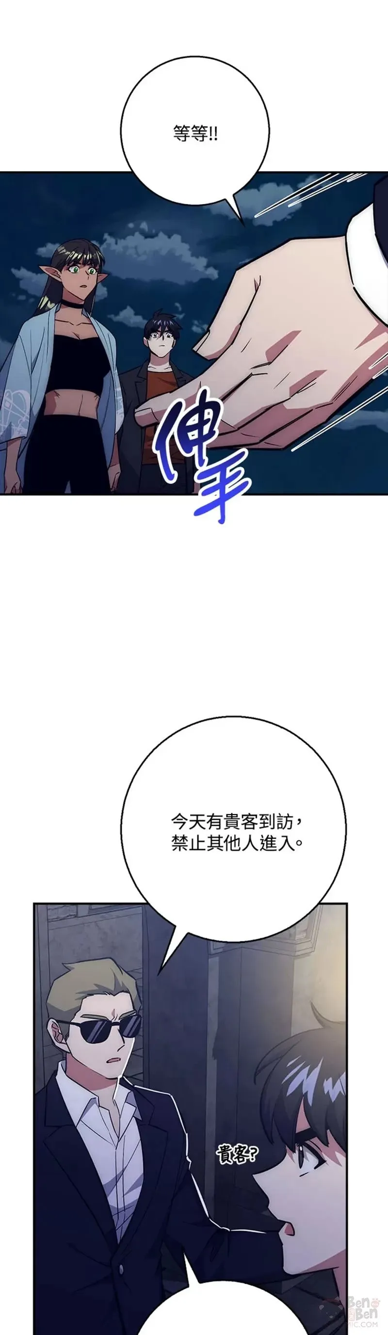 第36话 第31页