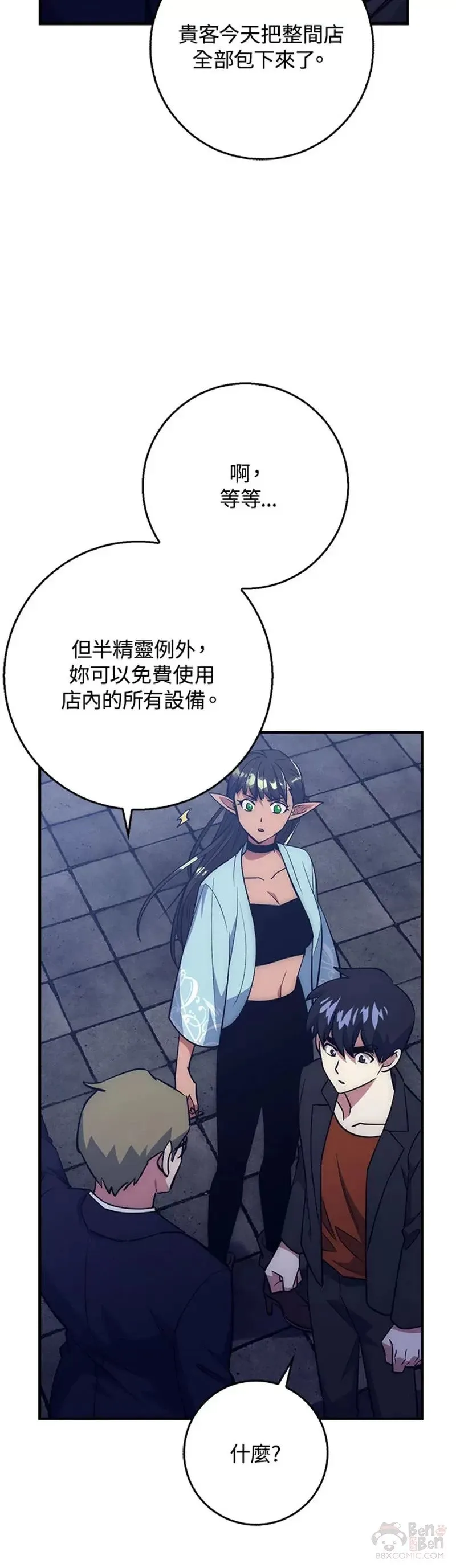 第36话 第32页
