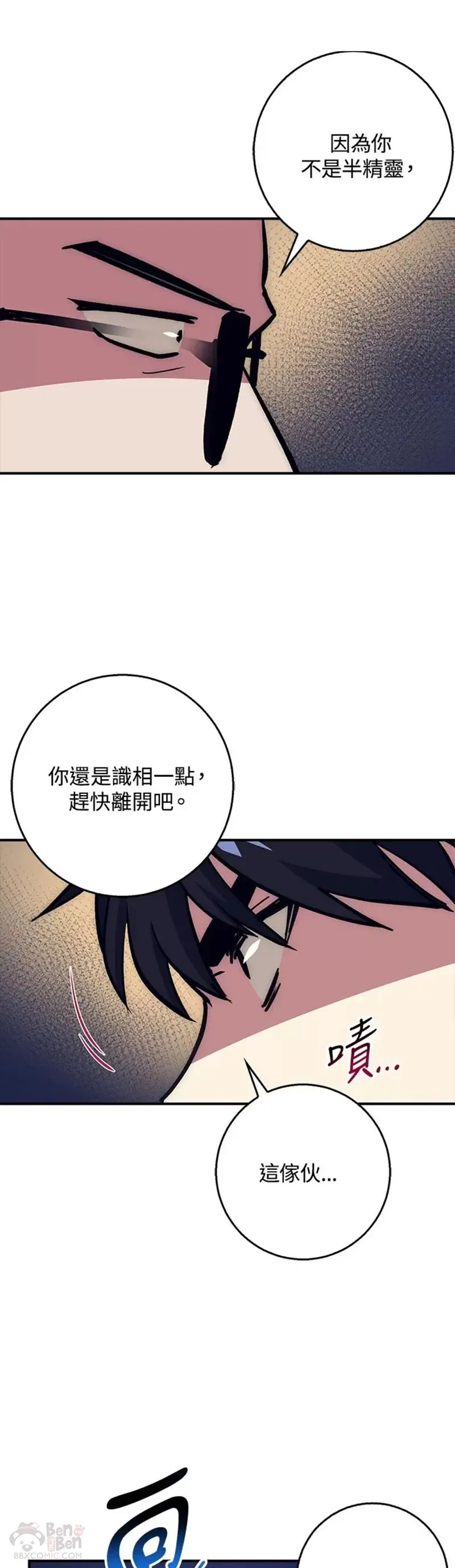 第36话 第34页