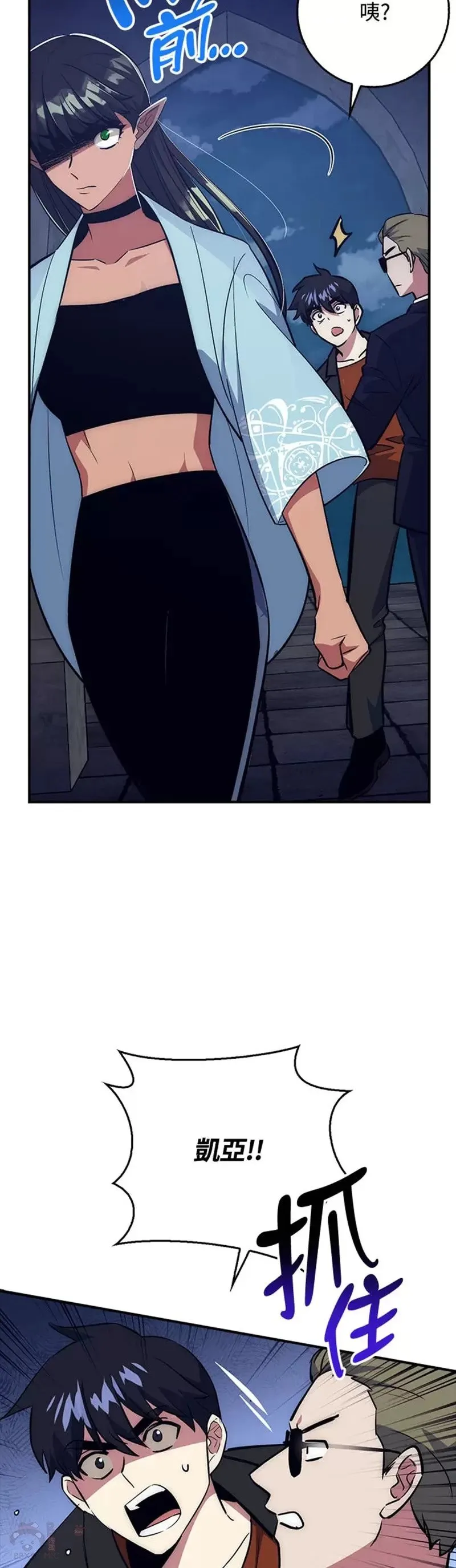 第36话 第35页