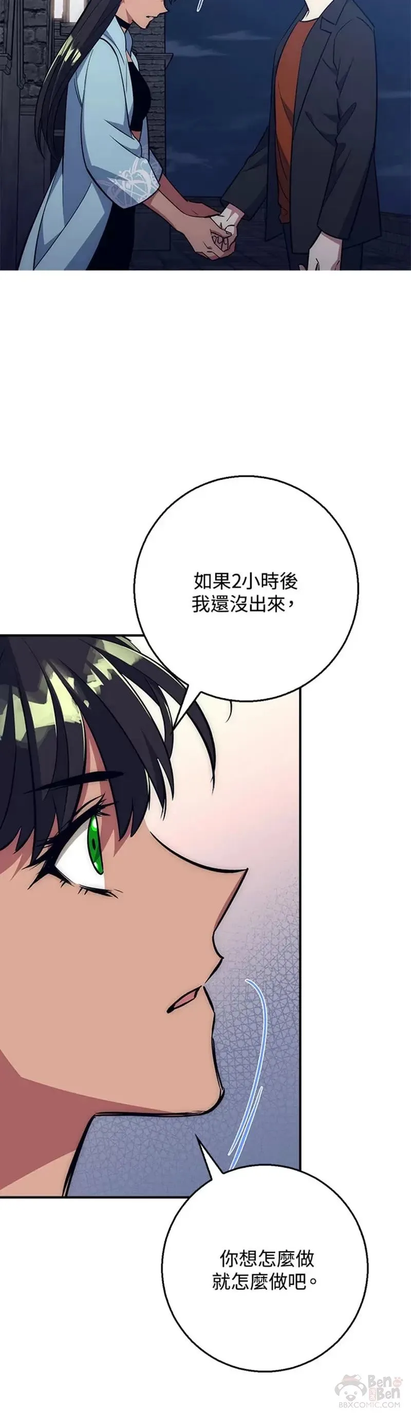 第36话 第39页