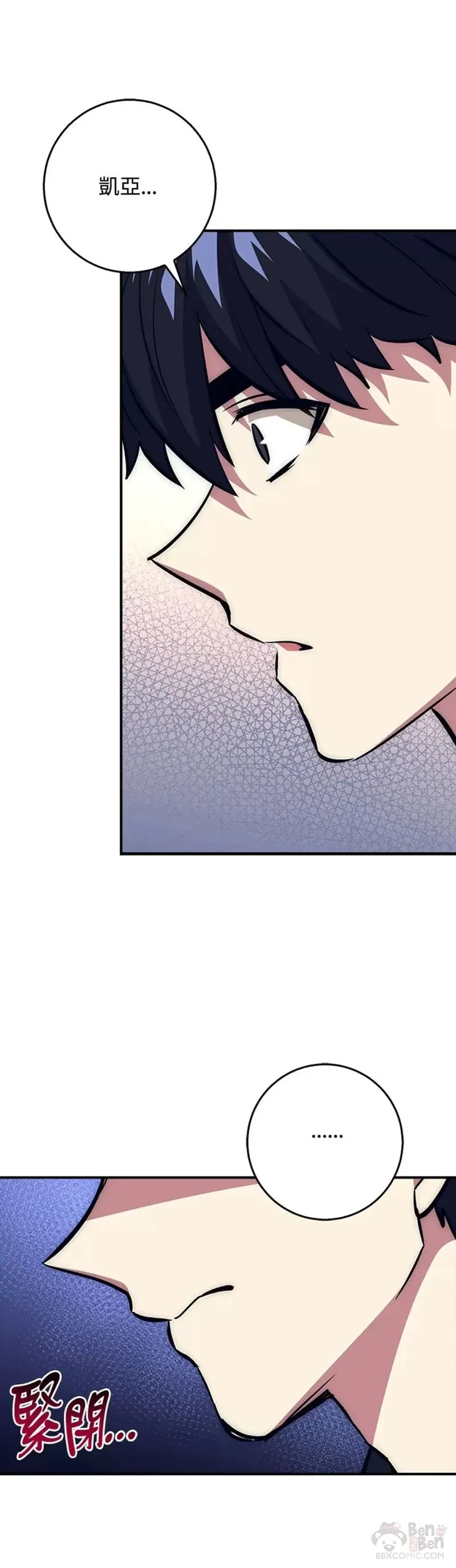 第36话 第40页