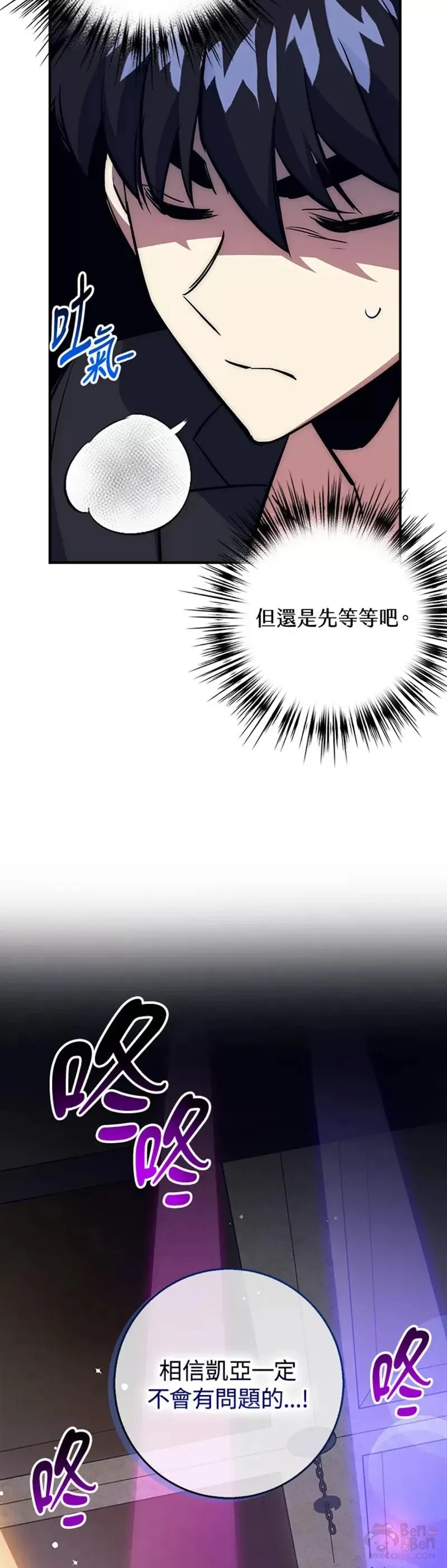 第36话 第44页