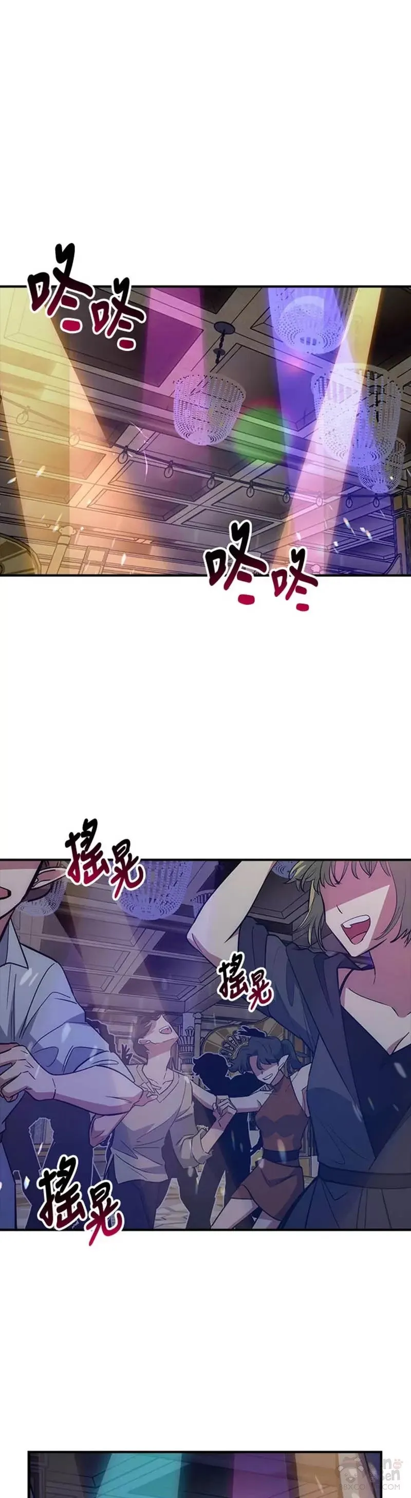 第36话 第46页