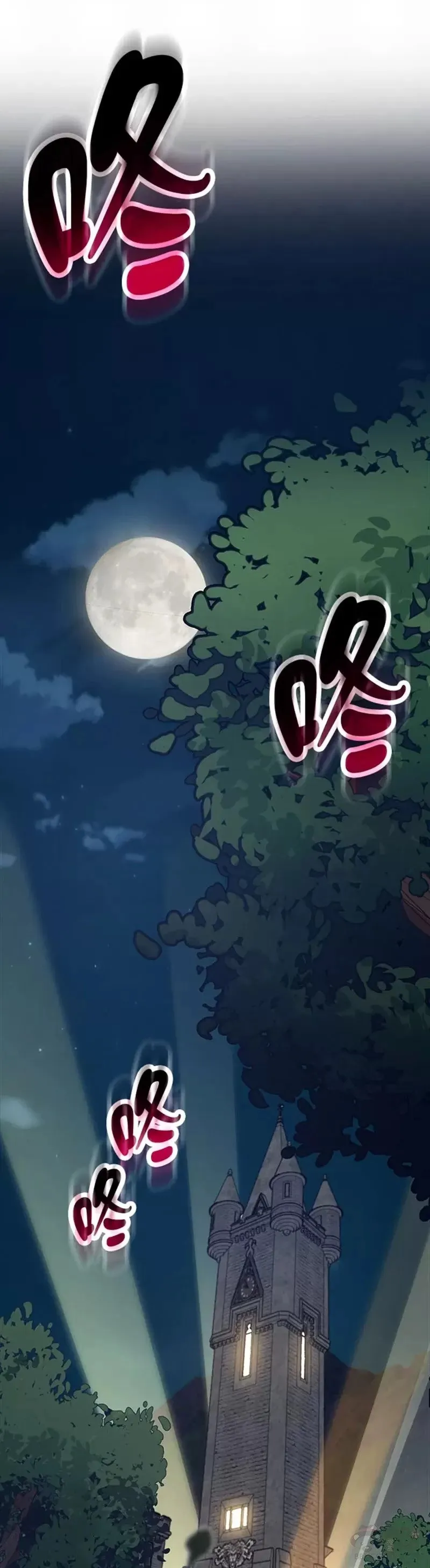 第37话 第8页