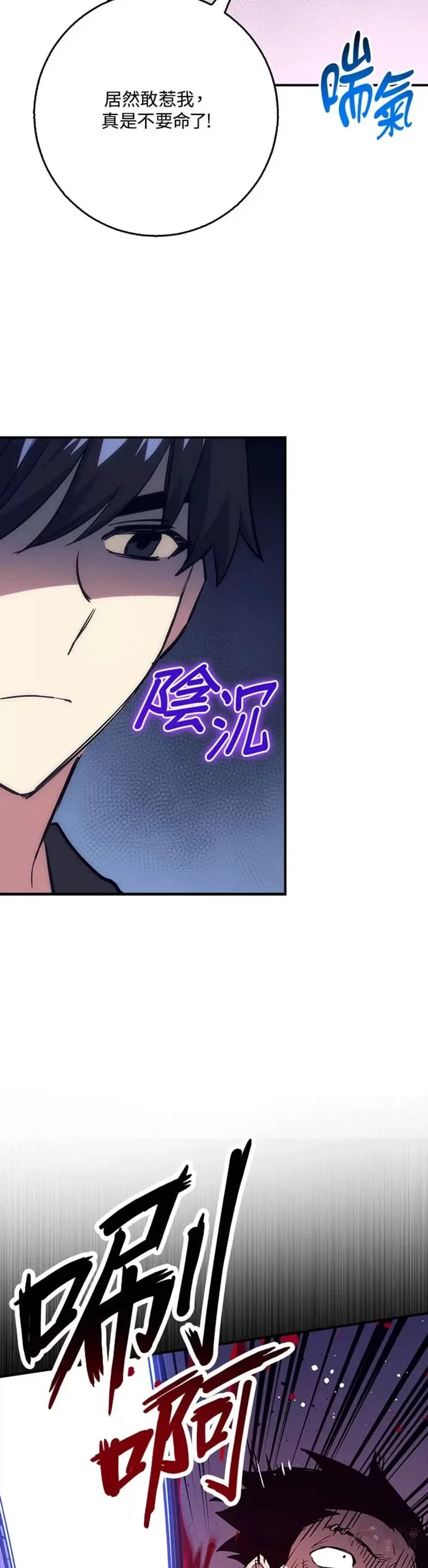 第37话 第13页