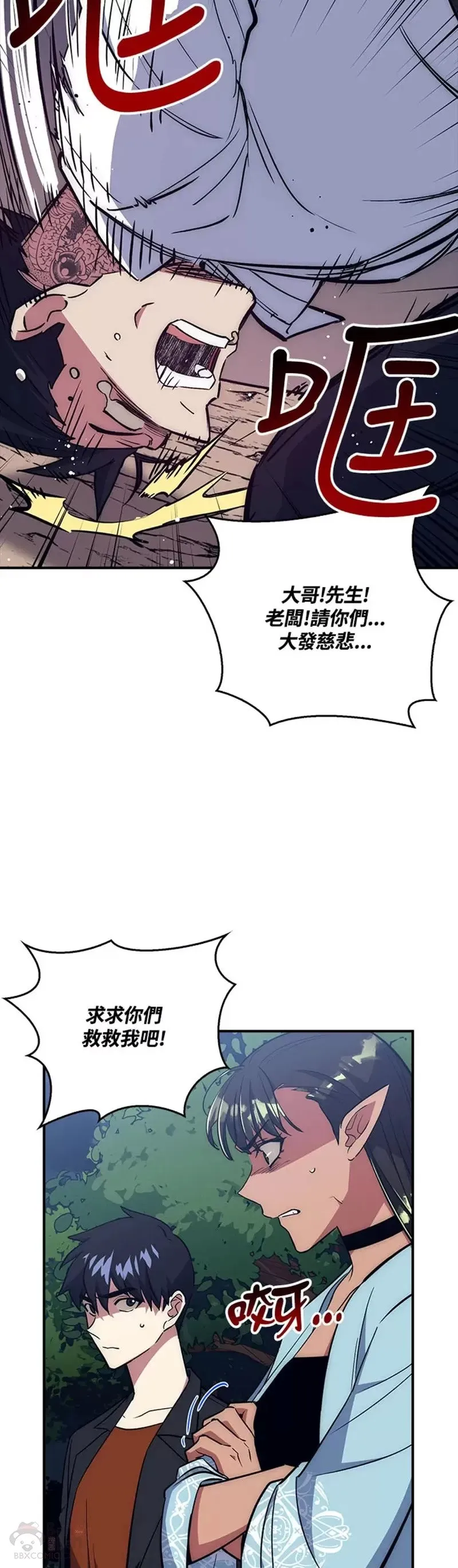 第37话 第22页