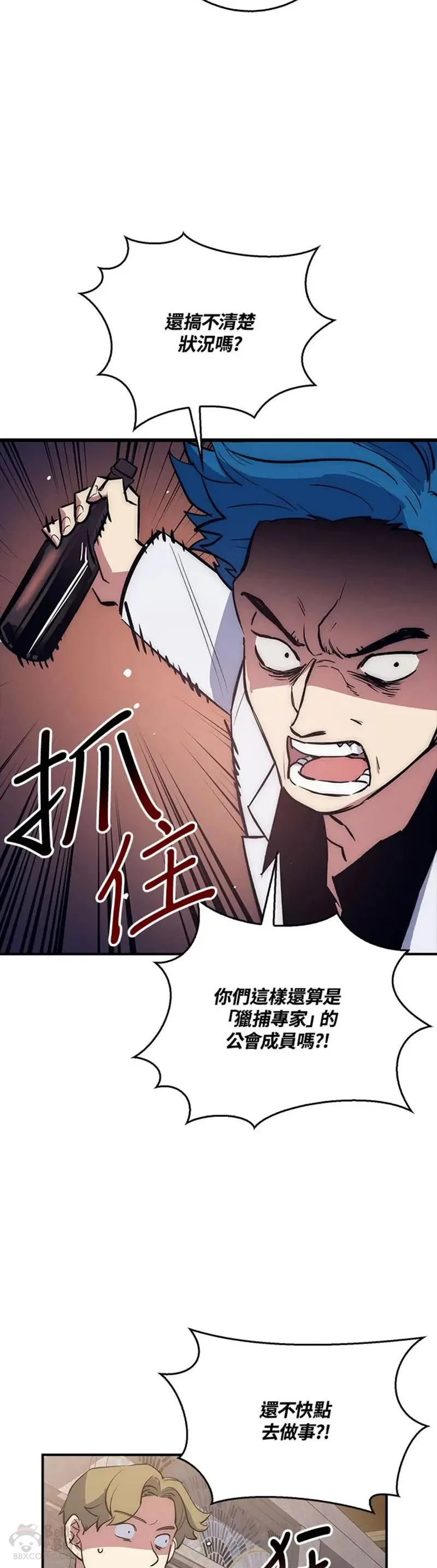 第37话 第34页