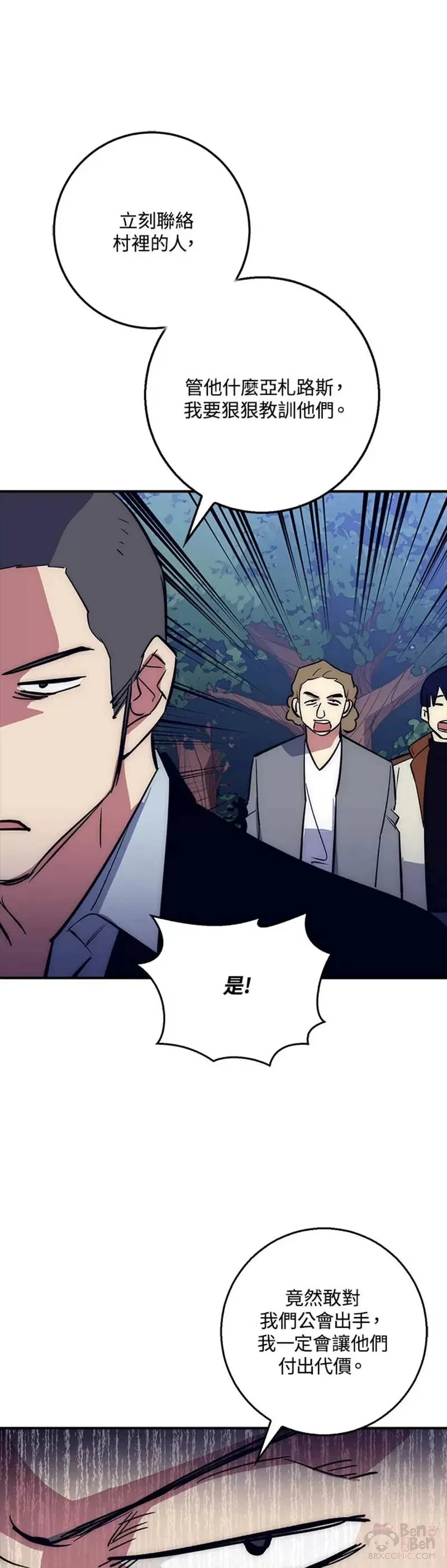 第37话 第41页