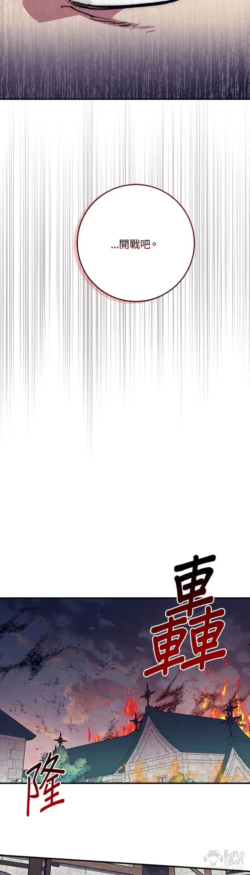 第37话 第42页
