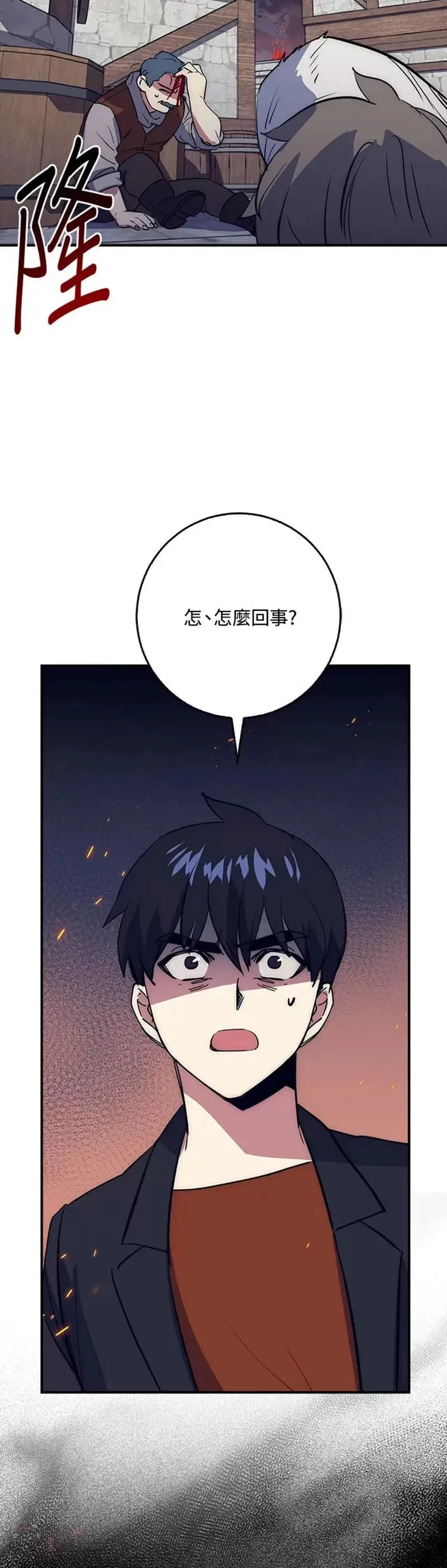 第37话 第43页