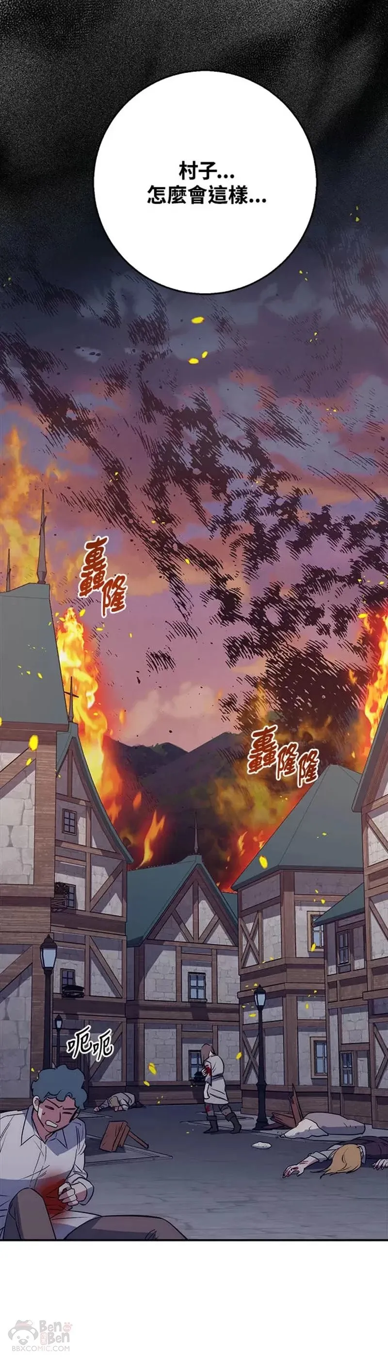 第37话 第44页