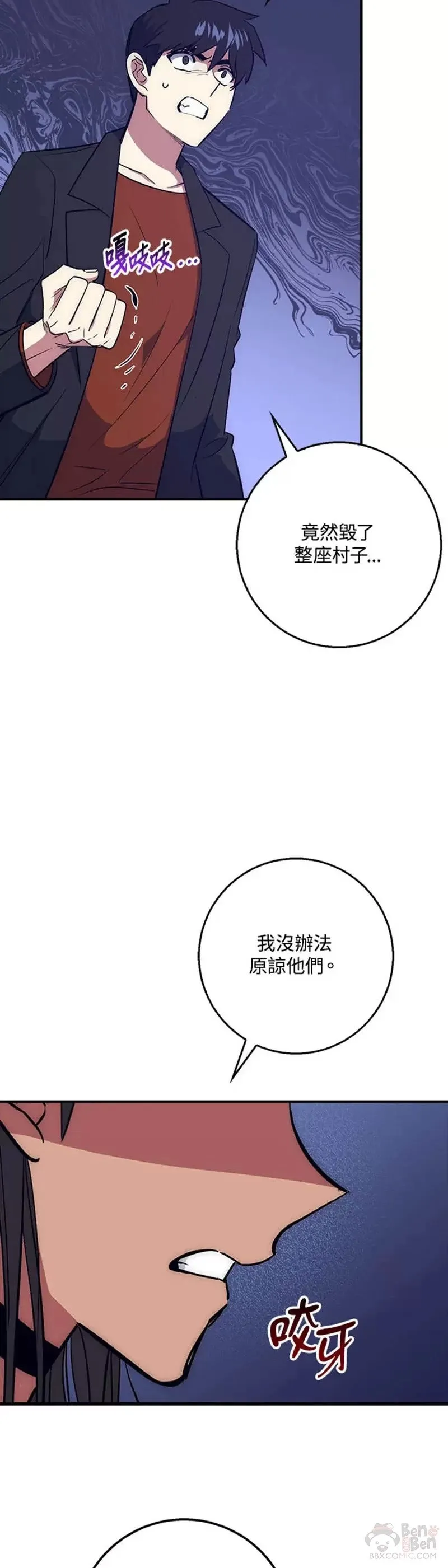 第37话 第47页