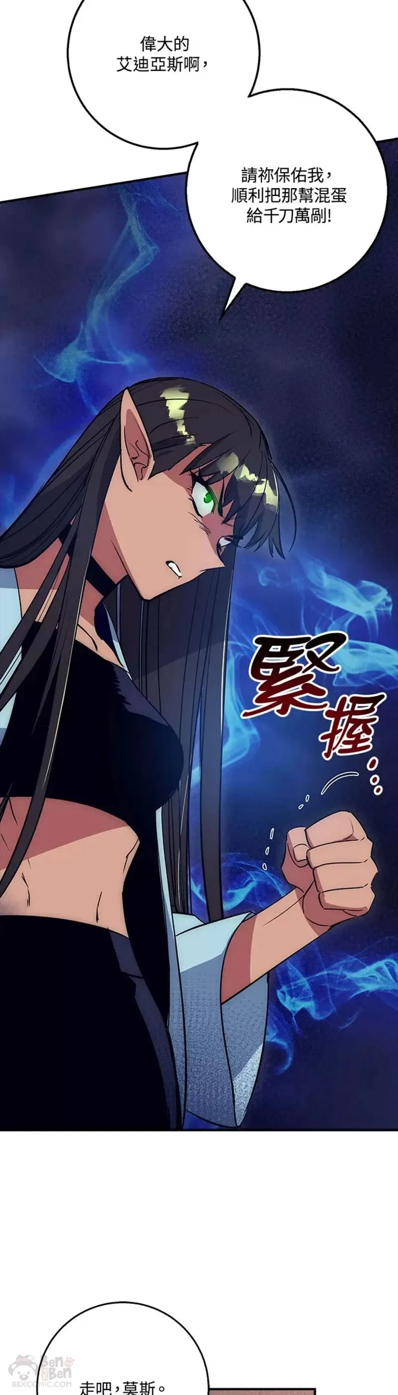 第37话 第48页